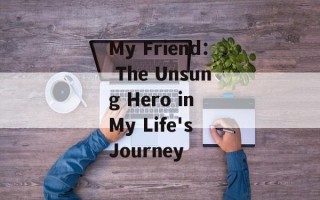 My Friend： The Unsung Hero in My Life's Journey