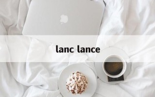 lanc lance
