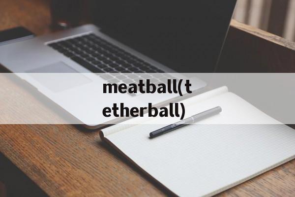 meatball(tetherball)-第1张图片-
